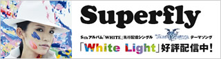 Superfly 「White Light」